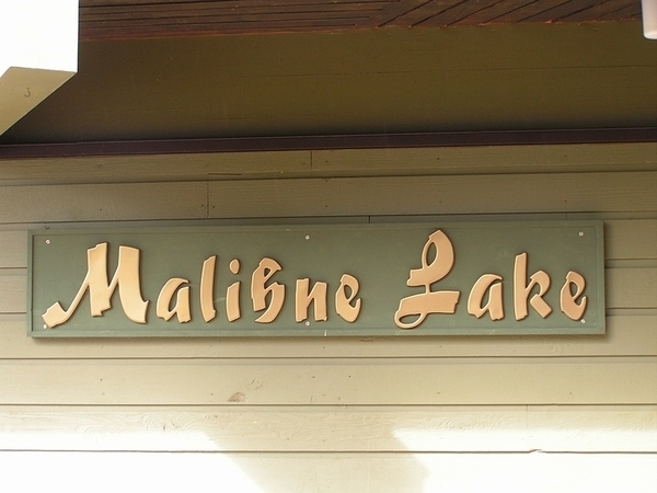 108(3) Maligne lake