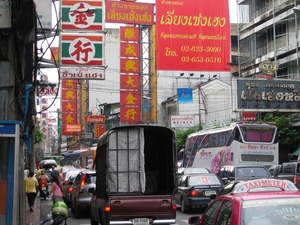 Thailand - Bangkok Chinatown mei 2009 sept 2009 en jan 2010 (11)