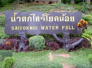 Thailand - Kanchanaburi - Sai Yok Noi Waterfall  mei 2009 (2)