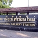 Thailand -  Chiang Mai by train to Bangkok mei 2009 (3)