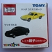 Tomica Mazda RX8 black & Cosmo Sport yellow = ToyRus set IMG_3811