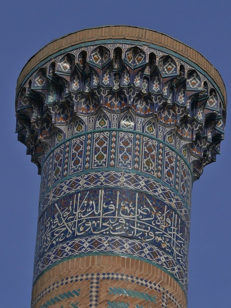 Samarkand, parel van de zijderoute