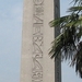 1 Istanbul  obelisk