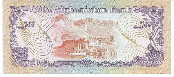 Afghanistan 1979 20 afghanis b
