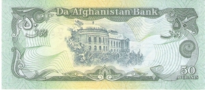 Afghanistan 1991 50 afghanis b