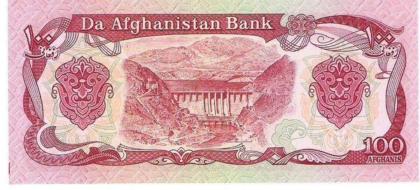 Afghanistan 1990 100 afghanis b