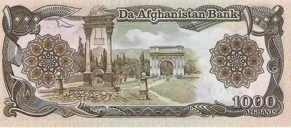 Afghanistan 1979 1000  Afghanis a