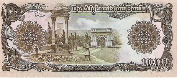 Afghanistan 1991 1000  Afghanis b