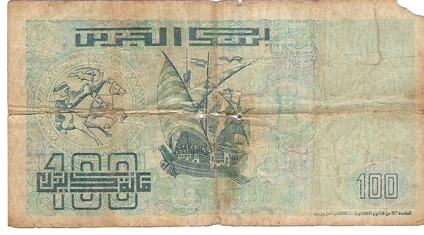 Algerij 1990 100 Dinar b