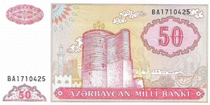 Azerbeidzjan 1993 50 Manat a