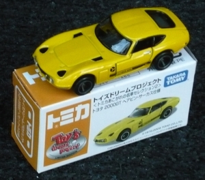P1320657_Tomica_Toyota2000GTyellow=ToysDreamProject