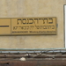 Veneti Joodse wijk