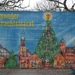2013 Kerstmis in Dortmund (Kathy) 027