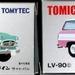TomicaLimitedVintage_TLV-90b ToyopetMasterlineGreen&TLV-90c_pink_