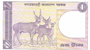 Bangladesh 1984 1Taka a