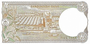 Bangladesh 2007 5 Taka b