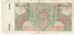 Nederlands Nieuw Guinea 1954 1 Gulden b