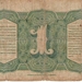 Nederlandsch Indi 1943 1 Gulden b