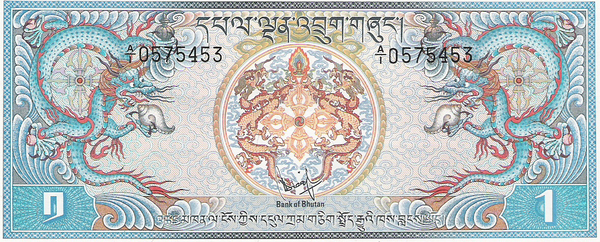 Bhutan 1981 1 Ngul Trum a