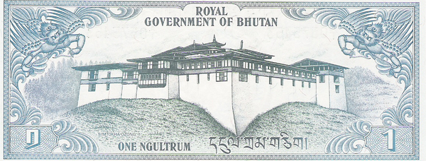 Bhutan 1981 1 Ngul Trum b