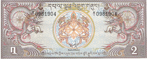 Bhutan 1981 2 Ngul Trum a
