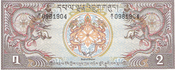 Bhutan 1981 2 Ngul Trum a