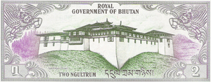 Bhutan 1981 2 Ngul Trum b