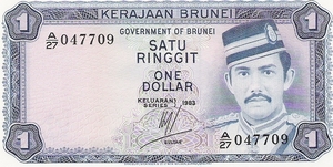 Brunei 1983 1 Ringgit a