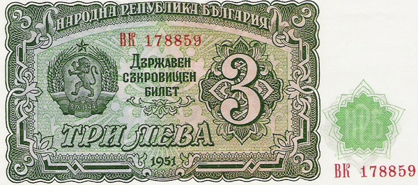 Bulgarije 1951 3 Leva a