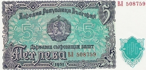 Bulgarije 1951 5 Leva a