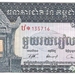 Cambodja 1962 100 Riels a