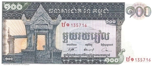 Cambodja 1962 100 Riels a
