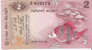 Ceylon 1979 2 Rupees a