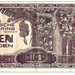 Ned.Indi Japanse Regeering 10 Gulden