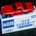 P1400123_Tomica_016-1_Mazda_CosmosSport_Fire_red_2015_Expo_NotFor