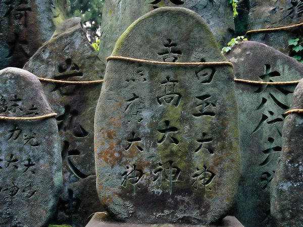 Fushimi_Inari_Taisha_is_the_head_shrine_of_Inari,_located_in_Fush