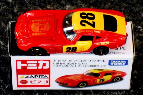 DSCN6323_Tomica-Apita_005-1_Toyota-2000GT_Spain-flag_red-yellow_28