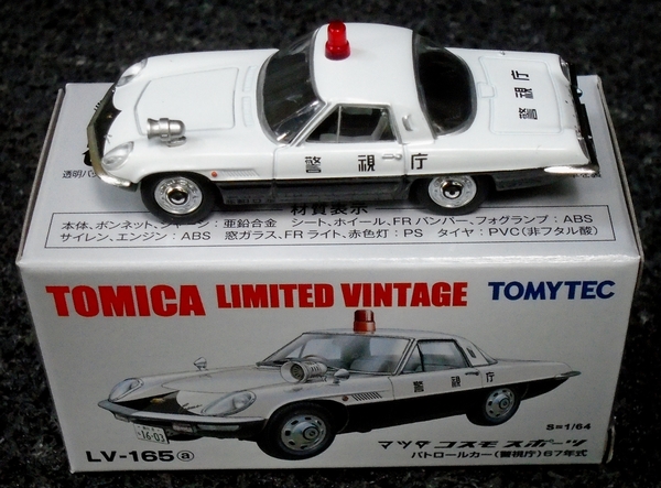 DSC03174_Tomica-Limited-Vintage_ TLV-165a_Mazda-Cosmo-Sport_Polic