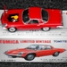 DSC04447_Tomica-Limited-Vintage_TLV-169b_Mazda-Cosmo-Sport-110s_1