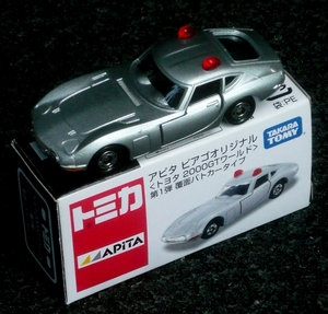 P1400128_Tomica_Apita_Toyota_2000GT_Unmarked_PoliceCar_Silver&2re