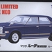 Tomica-Limited-Vintage-Neo_ LV-N21c_Mazda-Luce-Legato-Hardtop-Lim