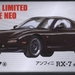 Tomica-Limited-Vintage-Neo_TLV-N-177a_Mazda- Infini-RX-7-TypeRZ_B