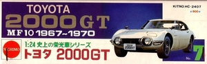 kit_Nichimo_1op24_2000GTMF10-1967-70=HC2407-800