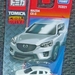 P1430419_Tomica_Cool-Drive_TCD21_Mazda-CX-5_white-plastic-body_bl