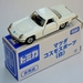 DSCN7746_Tomica_016-1_Mazda-Cosmo-Sport_wit-&-front-logo_special-