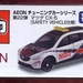 Tomica_Aeon_082-6_Mazda-マツダ-CX-5__Safety-Vehicle_22e-uitgav