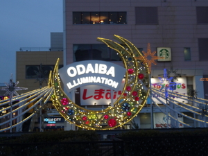 1D Tokio, Odaiba _0120