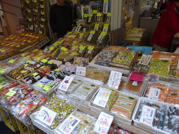 1H Tsukiji Outer Market _0261