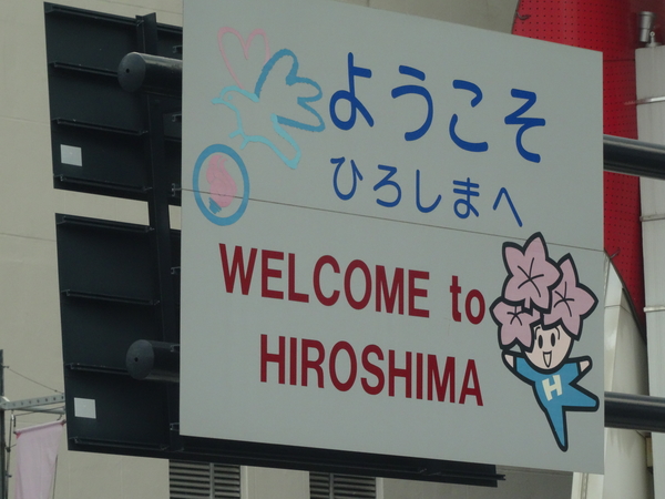 6H Hiroshima _1009