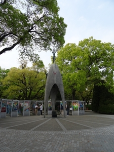 6I Peace memorial  park _1047